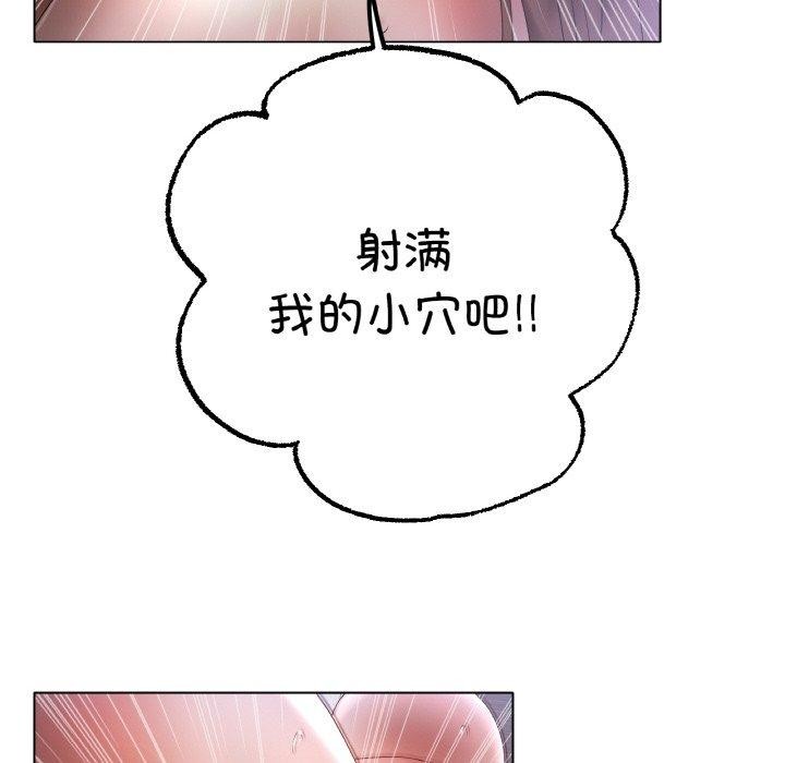 [韩国漫画] 冰上之爱/冰上恋人 剧情,青年#[122P]-56