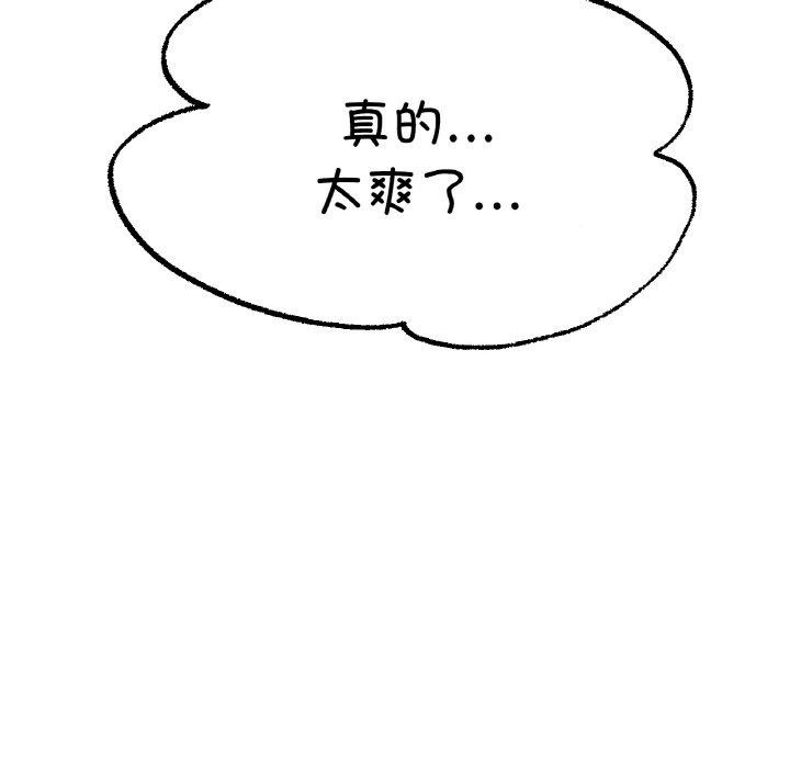[韩国漫画] 冰上之爱/冰上恋人 剧情,青年#[122P]-62
