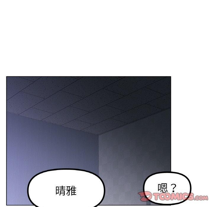 [韩国漫画] 冰上之爱/冰上恋人 剧情,青年#[122P]-63