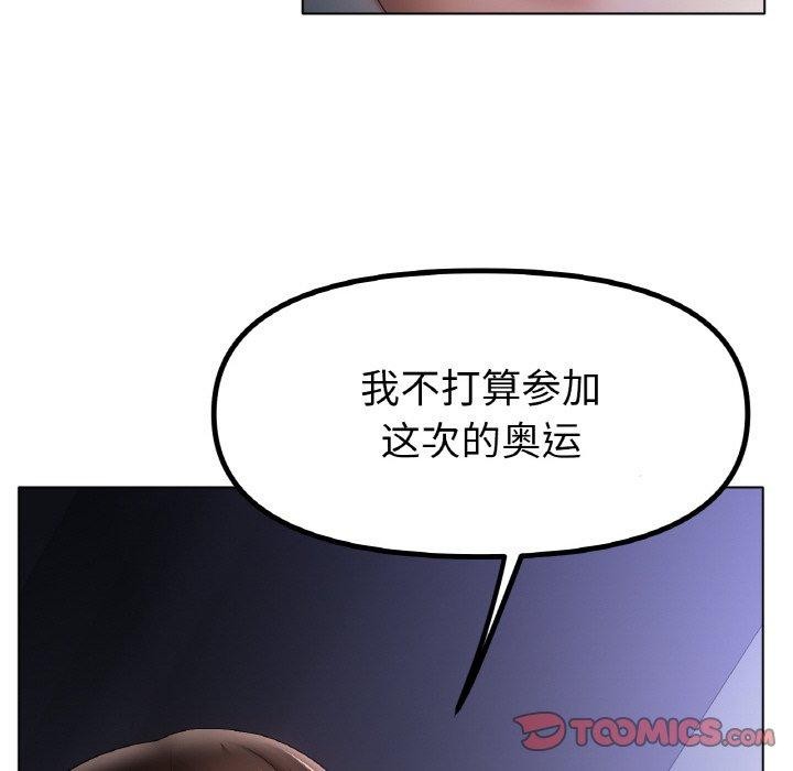 [韩国漫画] 冰上之爱/冰上恋人 剧情,青年#[122P]-69