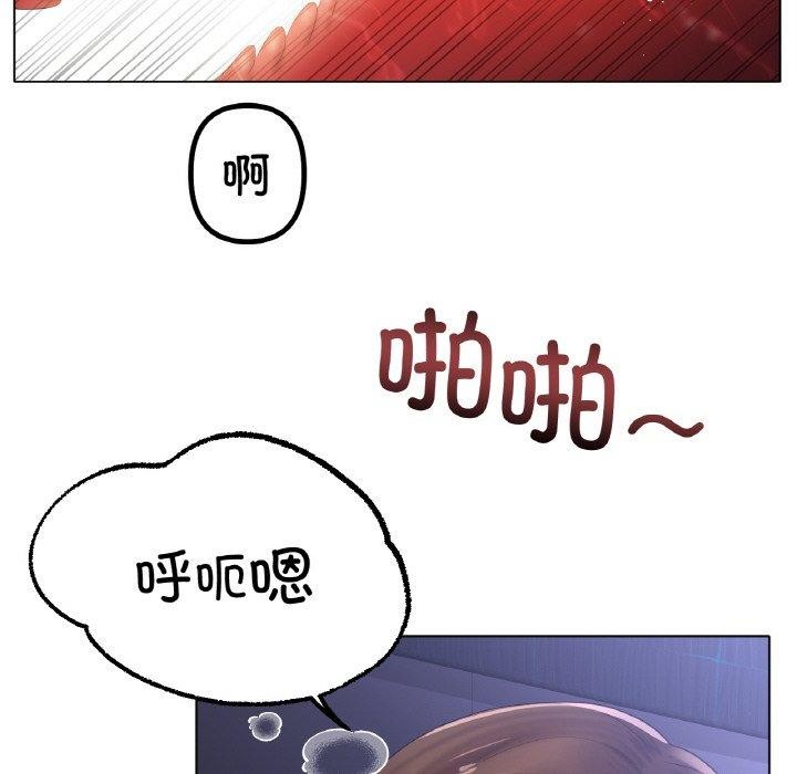 [韩国漫画] 冰上之爱/冰上恋人 剧情,青年#[122P]-8