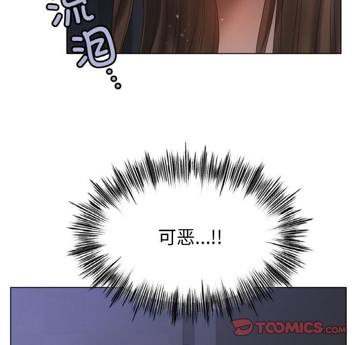 [韩国漫画] 冰上之爱/冰上恋人 剧情,青年#[122P]-87