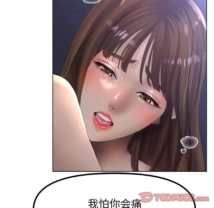 [韩国漫画] 冰上之爱/冰上恋人 剧情,青年#[122P]-9