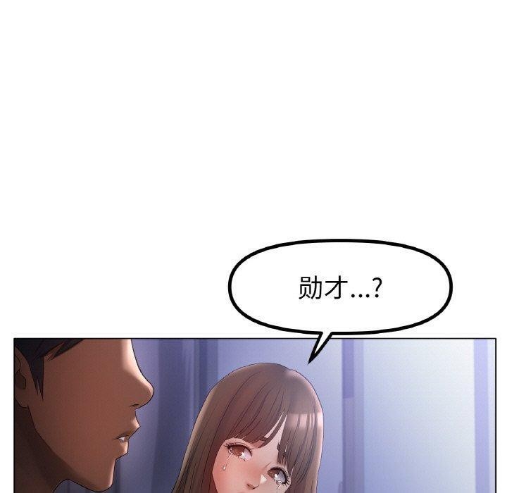 [韩国漫画] 冰上之爱/冰上恋人 剧情,青年#[122P]-90