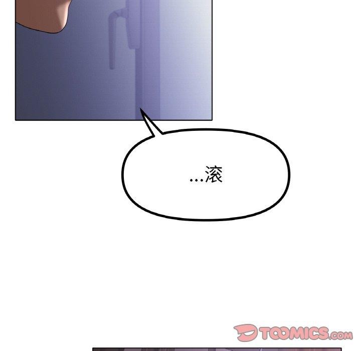 [韩国漫画] 冰上之爱/冰上恋人 剧情,青年#[122P]-93