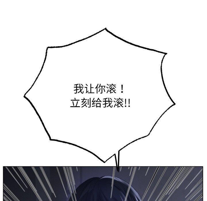 [韩国漫画] 冰上之爱/冰上恋人 剧情,青年#[122P]-95