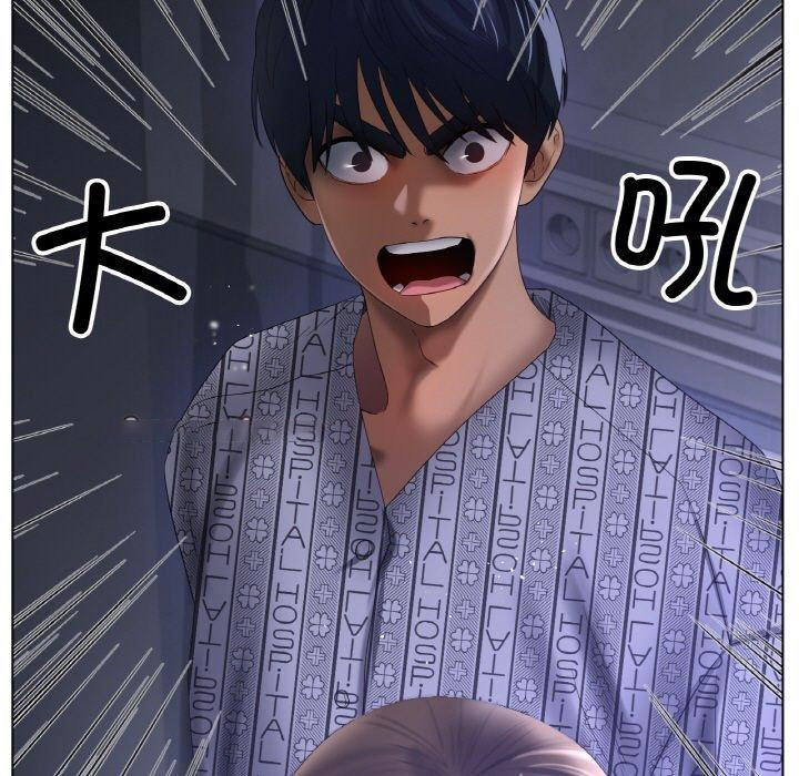 [韩国漫画] 冰上之爱/冰上恋人 剧情,青年#[122P]-96