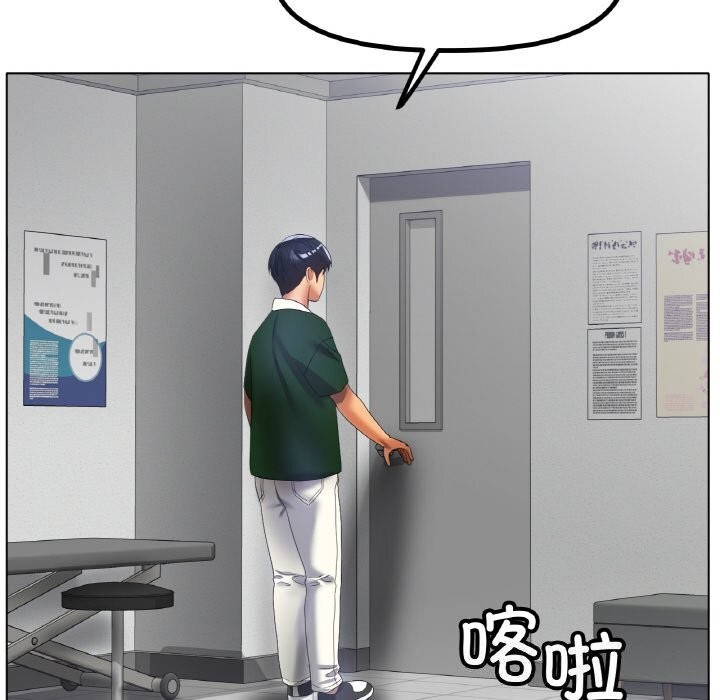 [韩国漫画] 冰上之爱/冰上恋人 剧情,青年#[125P]-10