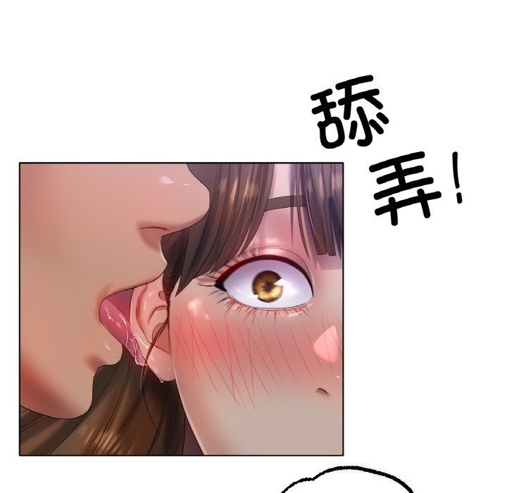 [韩国漫画] 冰上之爱/冰上恋人 剧情,青年#[125P]-103