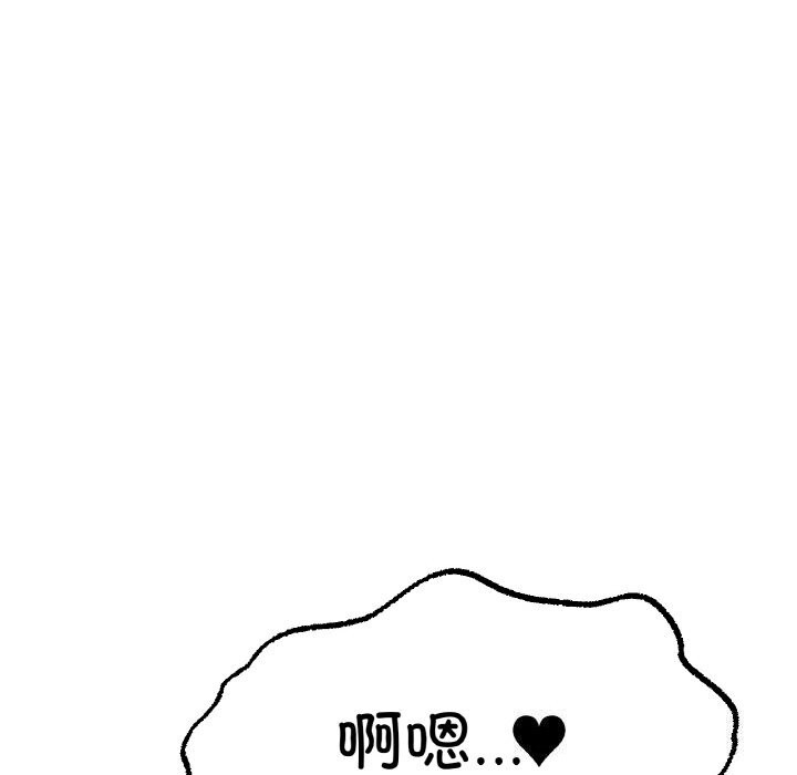 [韩国漫画] 冰上之爱/冰上恋人 剧情,青年#[125P]-108