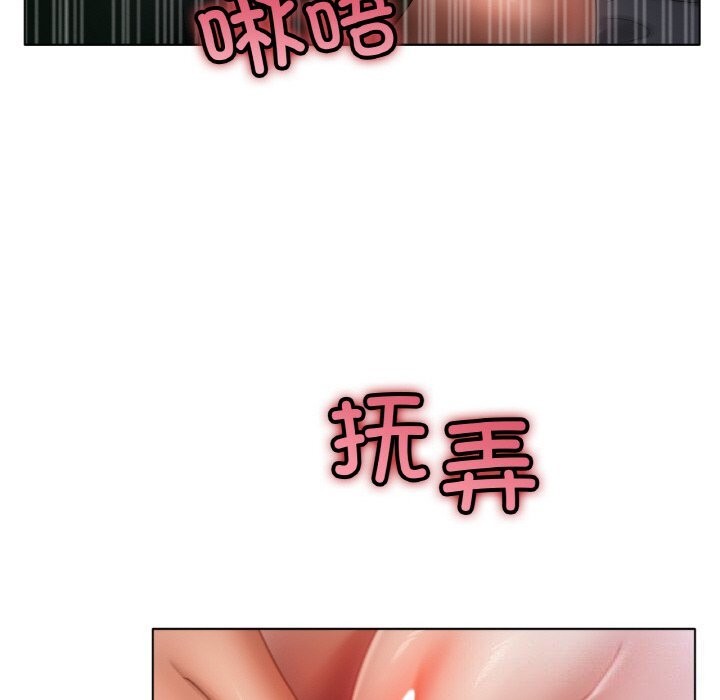 [韩国漫画] 冰上之爱/冰上恋人 剧情,青年#[125P]-114