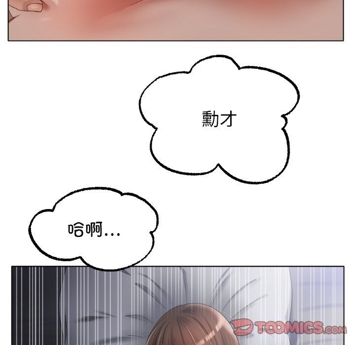 [韩国漫画] 冰上之爱/冰上恋人 剧情,青年#[125P]-117