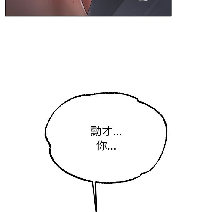 [韩国漫画] 冰上之爱/冰上恋人 剧情,青年#[125P]-121