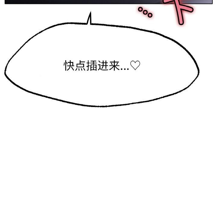 [韩国漫画] 冰上之爱/冰上恋人 剧情,青年#[125P]-124