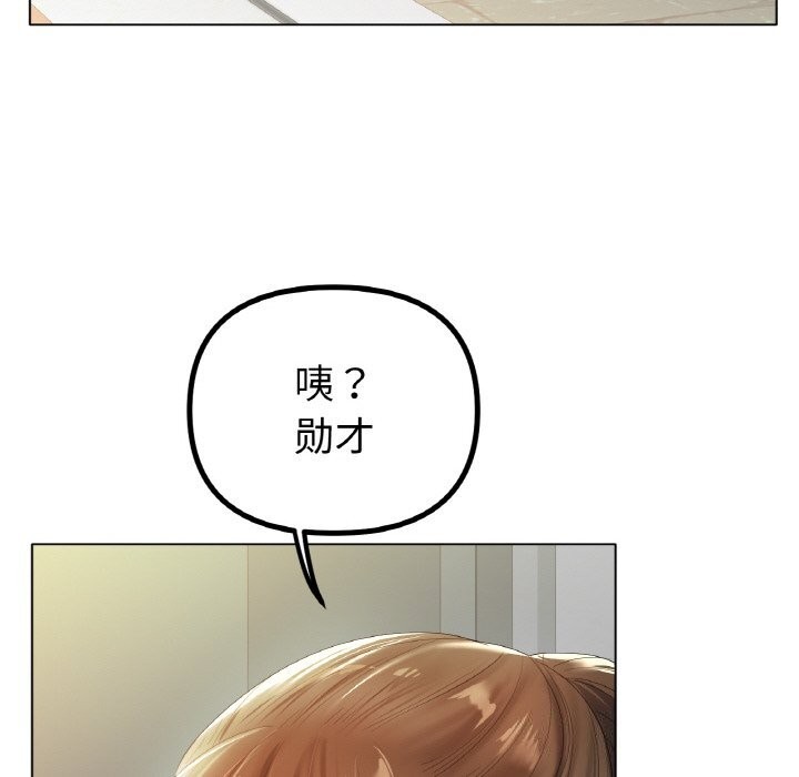 [韩国漫画] 冰上之爱/冰上恋人 剧情,青年#[125P]-19