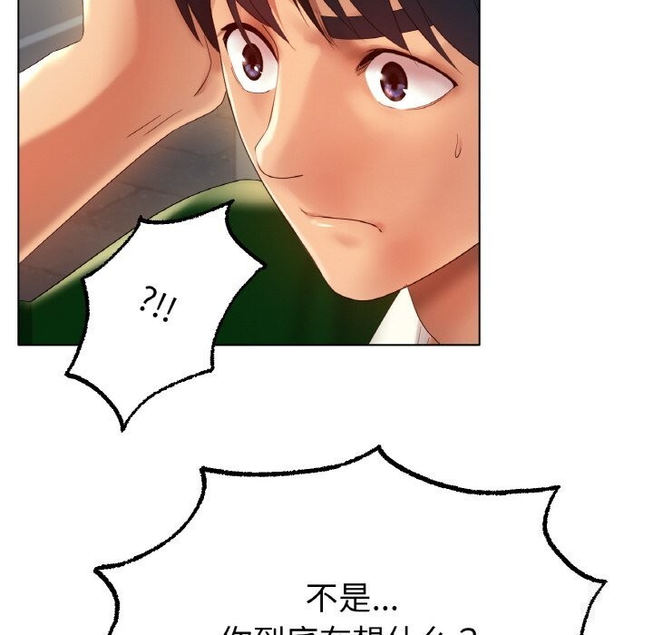 [韩国漫画] 冰上之爱/冰上恋人 剧情,青年#[125P]-28