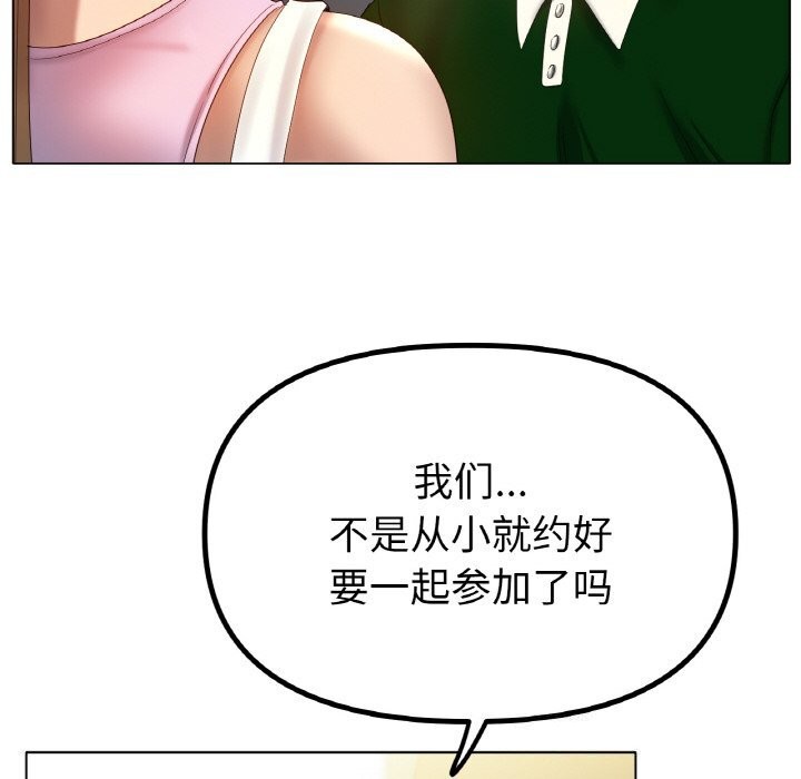 [韩国漫画] 冰上之爱/冰上恋人 剧情,青年#[125P]-30