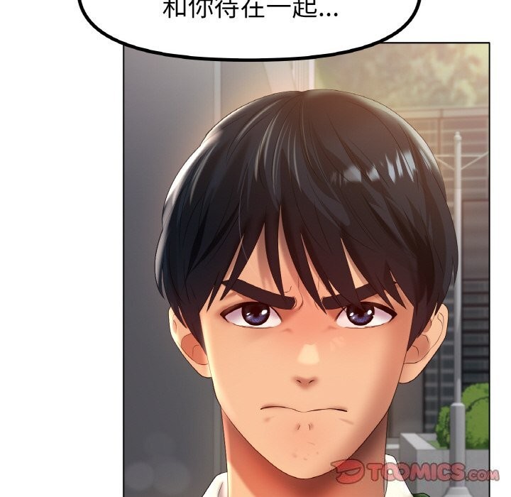 [韩国漫画] 冰上之爱/冰上恋人 剧情,青年#[125P]-33