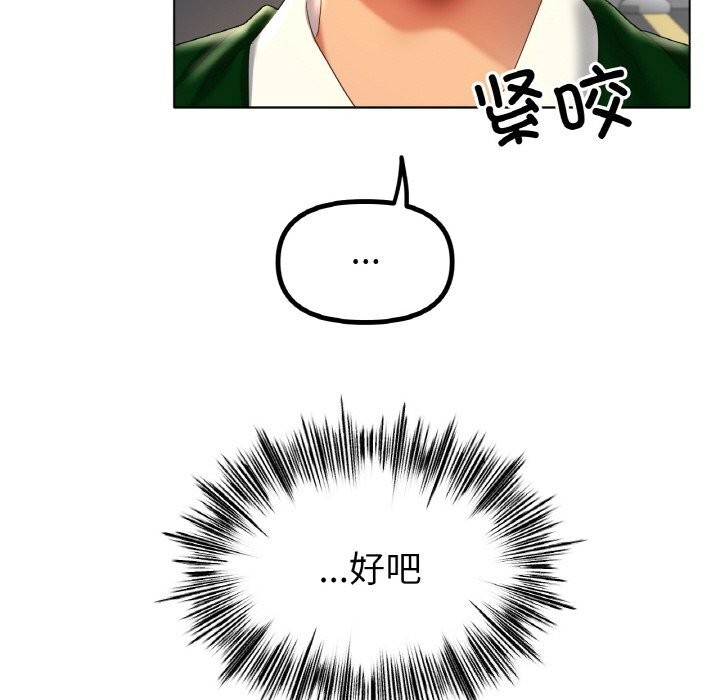 [韩国漫画] 冰上之爱/冰上恋人 剧情,青年#[125P]-34