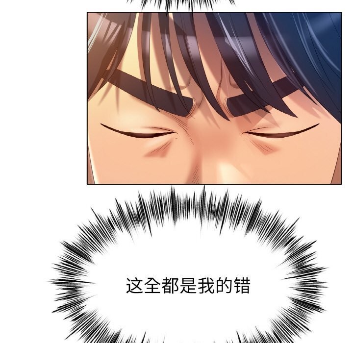 [韩国漫画] 冰上之爱/冰上恋人 剧情,青年#[125P]-35