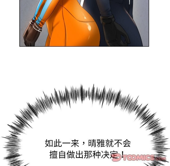 [韩国漫画] 冰上之爱/冰上恋人 剧情,青年#[125P]-39