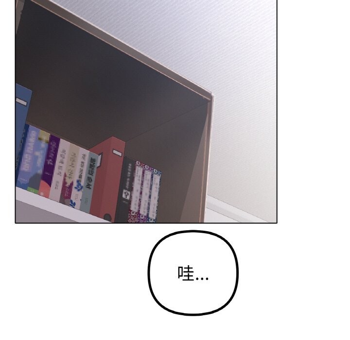 [韩国漫画] 冰上之爱/冰上恋人 剧情,青年#[125P]-59