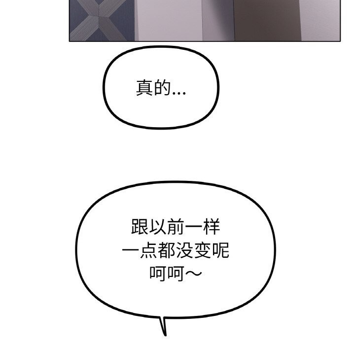 [韩国漫画] 冰上之爱/冰上恋人 剧情,青年#[125P]-61