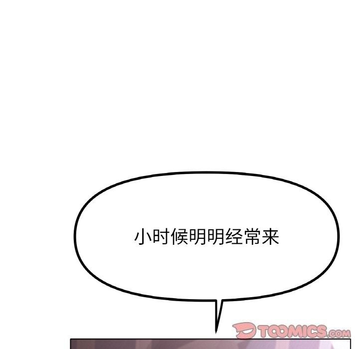 [韩国漫画] 冰上之爱/冰上恋人 剧情,青年#[125P]-63