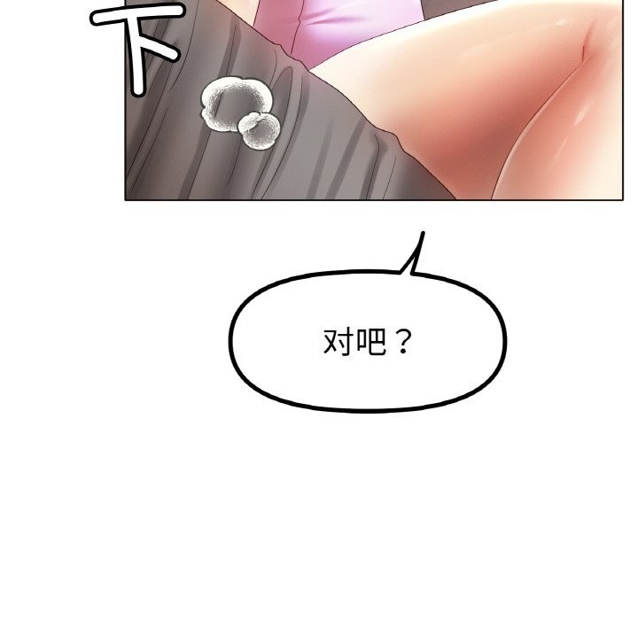 [韩国漫画] 冰上之爱/冰上恋人 剧情,青年#[125P]-65
