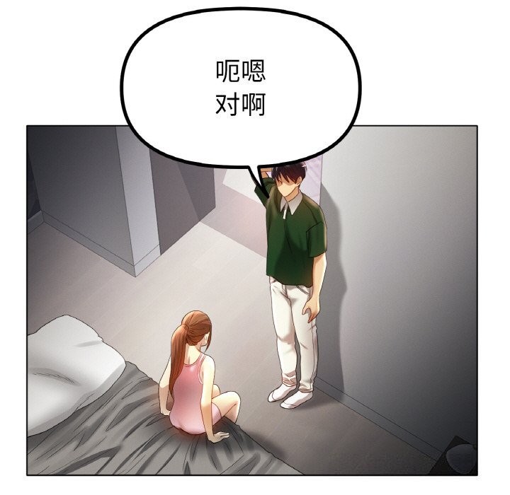 [韩国漫画] 冰上之爱/冰上恋人 剧情,青年#[125P]-66