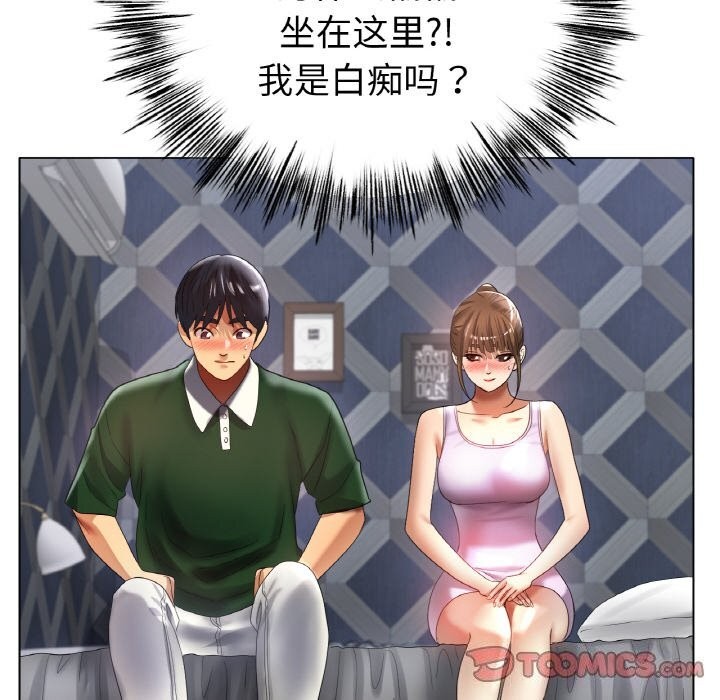 [韩国漫画] 冰上之爱/冰上恋人 剧情,青年#[125P]-69