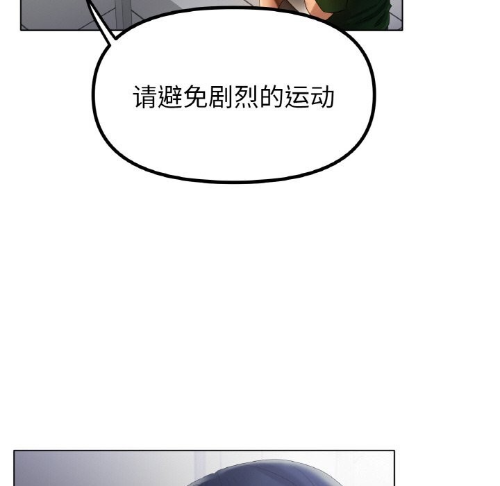 [韩国漫画] 冰上之爱/冰上恋人 剧情,青年#[125P]-7