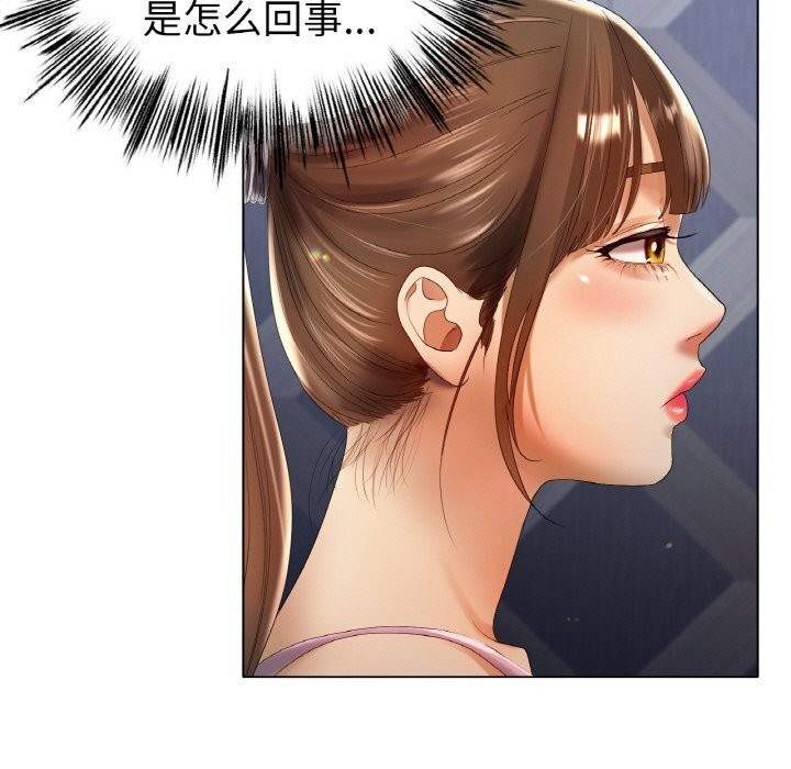 [韩国漫画] 冰上之爱/冰上恋人 剧情,青年#[125P]-72