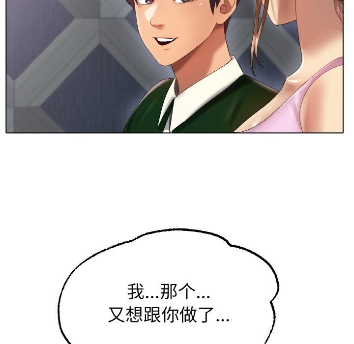 [韩国漫画] 冰上之爱/冰上恋人 剧情,青年#[125P]-74