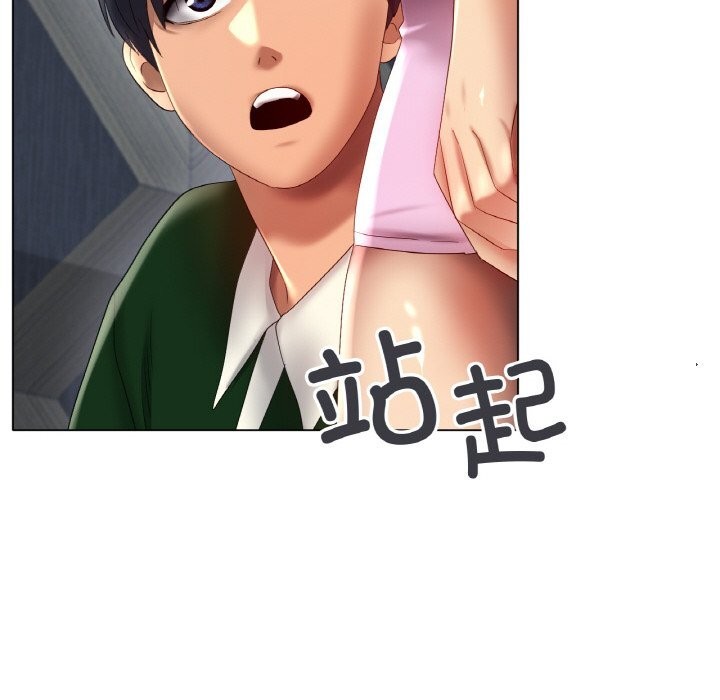 [韩国漫画] 冰上之爱/冰上恋人 剧情,青年#[125P]-78