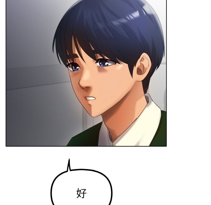 [韩国漫画] 冰上之爱/冰上恋人 剧情,青年#[125P]-8