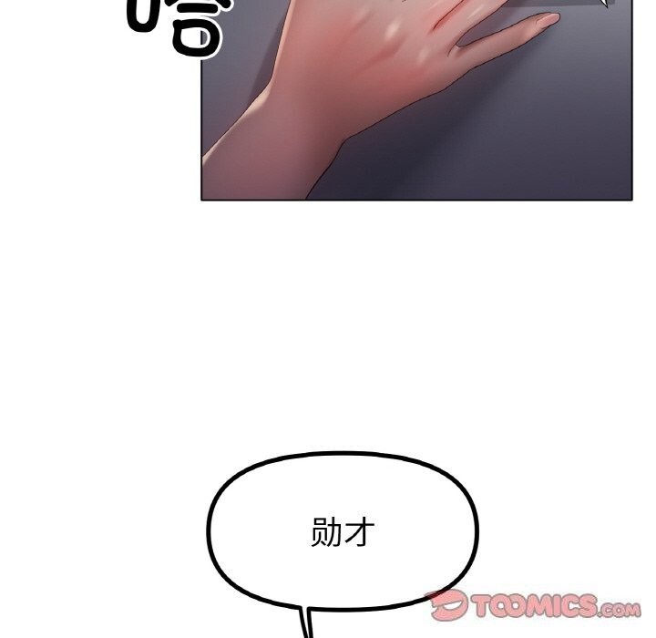 [韩国漫画] 冰上之爱/冰上恋人 剧情,青年#[125P]-81