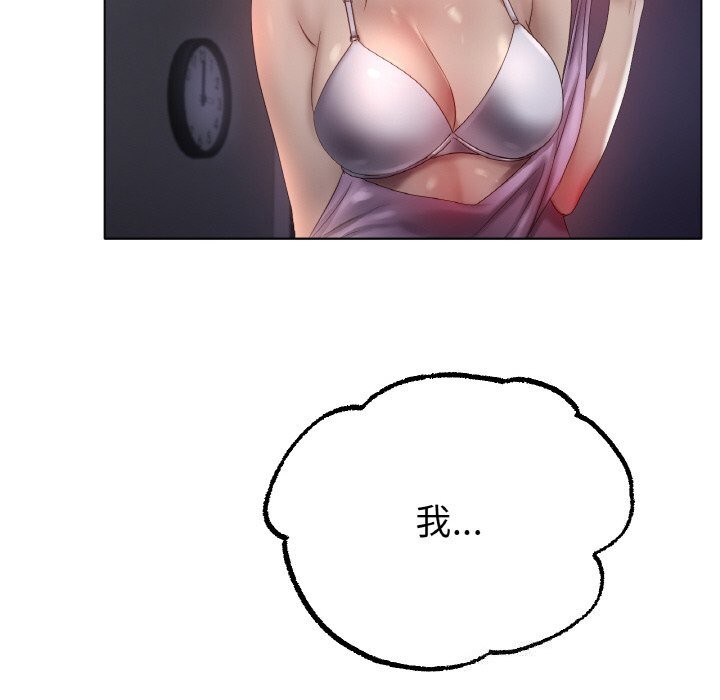 [韩国漫画] 冰上之爱/冰上恋人 剧情,青年#[125P]-85