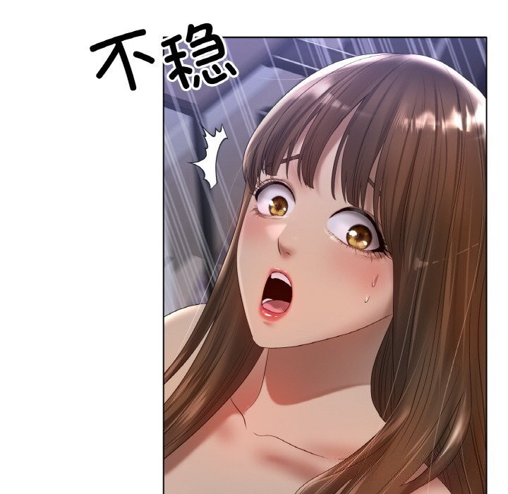 [韩国漫画] 冰上之爱/冰上恋人 剧情,青年#[125P]-94