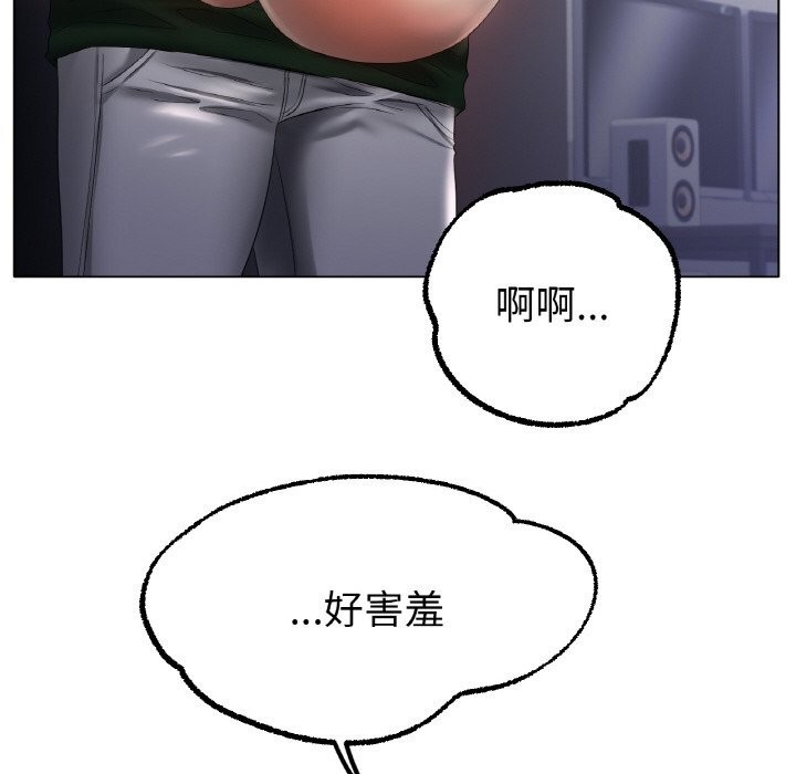 [韩国漫画] 冰上之爱/冰上恋人 剧情,青年#[125P]-97