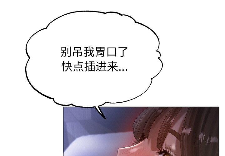 [韩国漫画] 冰上之爱/冰上恋人 剧情,青年#[122P]-1