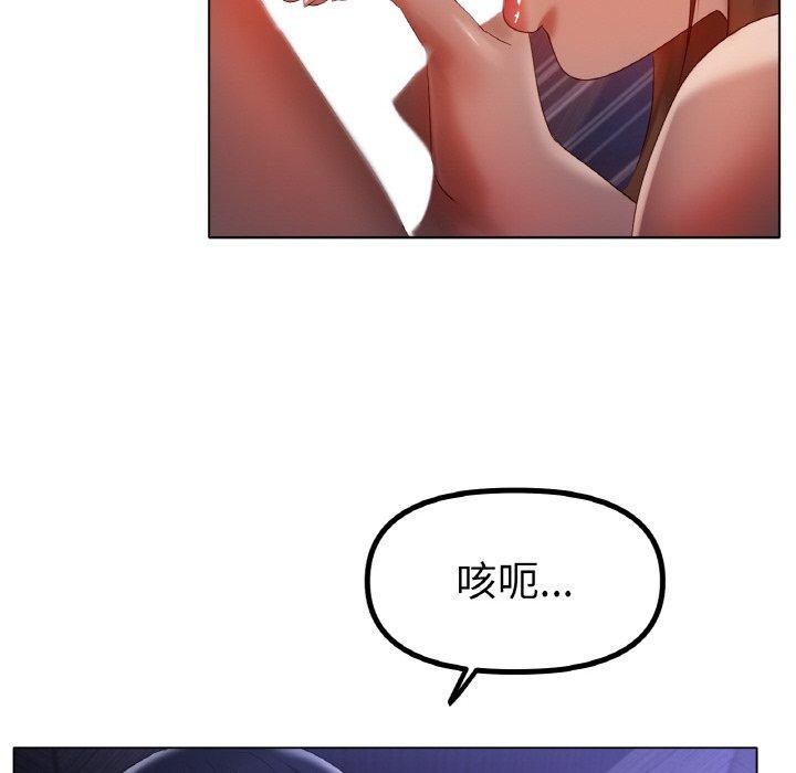 [韩国漫画] 冰上之爱/冰上恋人 剧情,青年#[122P]-103