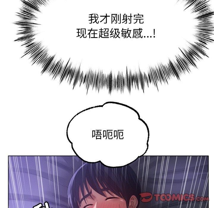 [韩国漫画] 冰上之爱/冰上恋人 剧情,青年#[122P]-105