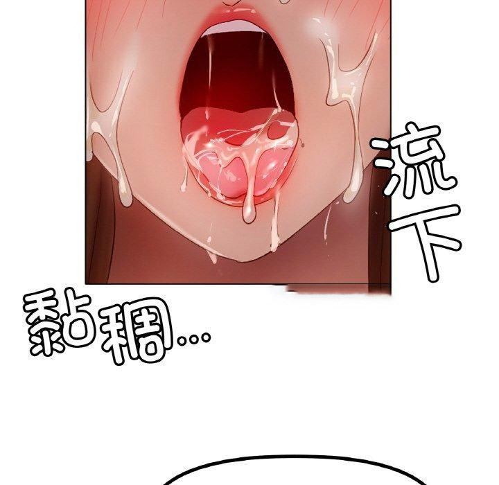 [韩国漫画] 冰上之爱/冰上恋人 剧情,青年#[122P]-112