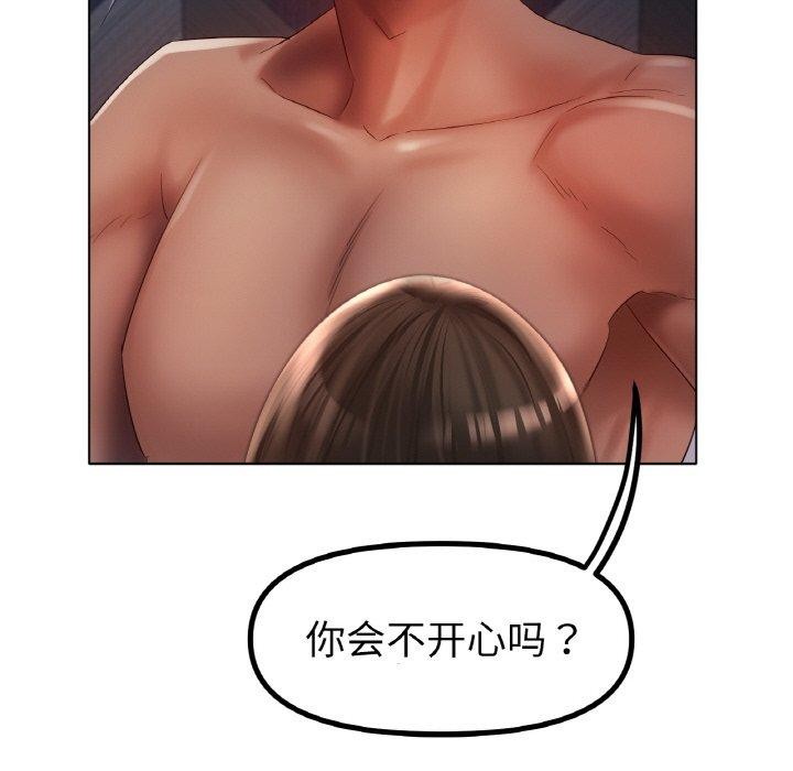 [韩国漫画] 冰上之爱/冰上恋人 剧情,青年#[122P]-114