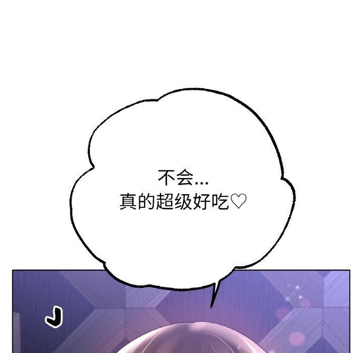 [韩国漫画] 冰上之爱/冰上恋人 剧情,青年#[122P]-115