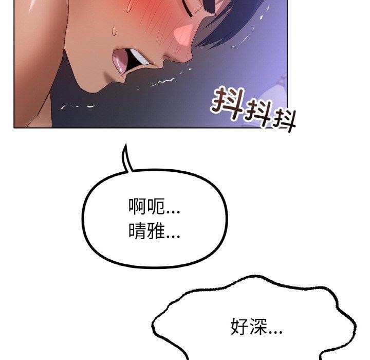 [韩国漫画] 冰上之爱/冰上恋人 剧情,青年#[122P]-12