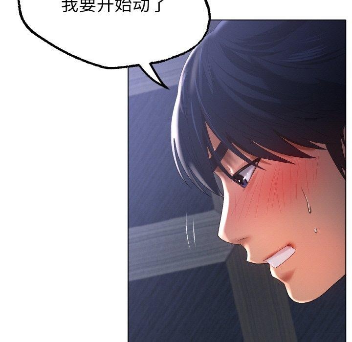 [韩国漫画] 冰上之爱/冰上恋人 剧情,青年#[122P]-17