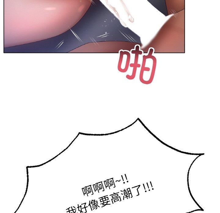 [韩国漫画] 冰上之爱/冰上恋人 剧情,青年#[122P]-23