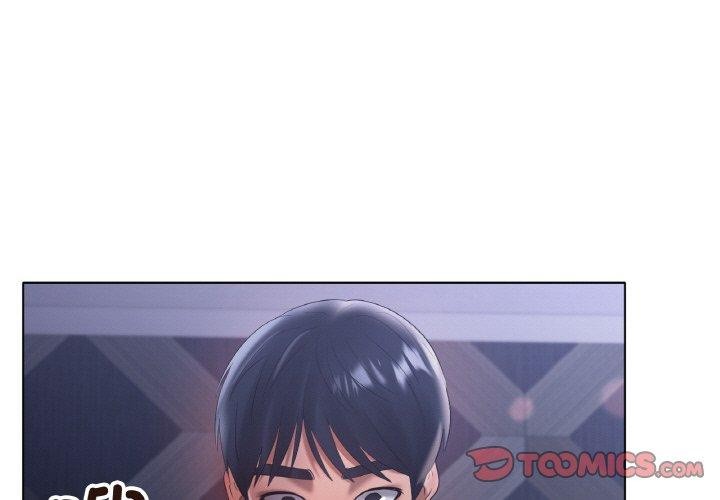 [韩国漫画] 冰上之爱/冰上恋人 剧情,青年#[122P]-3